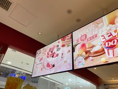-DQ·蛋糕·冰淇淋(河东万达店)