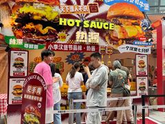 -济南恒隆广场