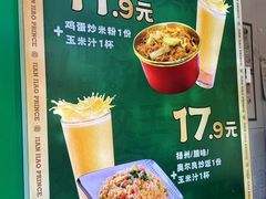 -煎饺王子(财富广场店)