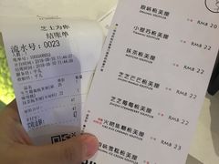 账单-狐狸和向日葵(北京路店)