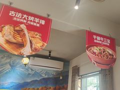 -疆山别院烧烤·新疆菜(铁路局店)