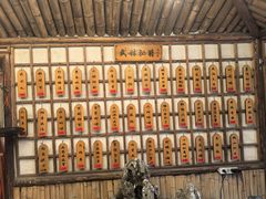-风波庄(洪家楼店)