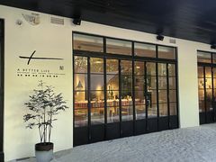 -T館·花园艺术餐厅