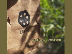 -ROCHO(仁恒江湾城店)