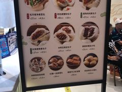 -春风松月楼(七宝万科店)