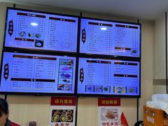 -蒋家桥饺面店(东关街店)