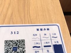 -马记永·兰州牛肉面(天通苑家乐福店)