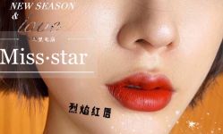 -MISS STAR·半永久纹眉·发际线·美瞳线