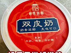 -簋街