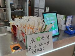 -CoCo都可(新太阳宫店)