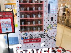 -上海第一八佰伴