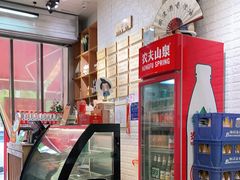 -大嘻咹biangbiang面(历史博物馆店)