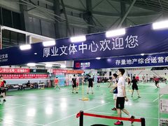 -厚业文体中心羽毛球馆(文锦渡馆)