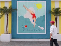 -北戴河碧螺塔海上酒吧公园