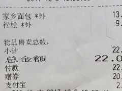 -BreadTalk面包新语·烘焙蛋糕(高德置地春广场店)