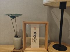 -十二舍·湯物素煮(江泰潤政店)