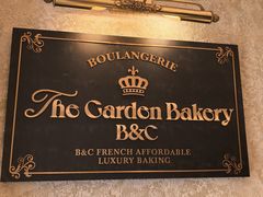 -B&C黄油与面包·THE GARDEN BAKERY概念店(世纪汇店)