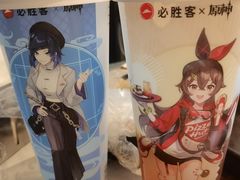 -必胜客(欢乐颂店)