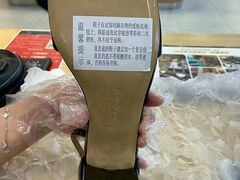 -爱革·奢品·鞋包·衣物·家居(博荟广场店)