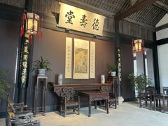 -绍兴鲁迅故里·沈园景区