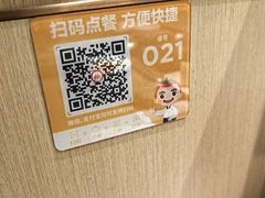 -海底捞火锅(泰安爱琴海店)
