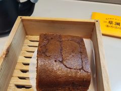 古法马拉糕-蔡澜港式点心(皇庭广场店)