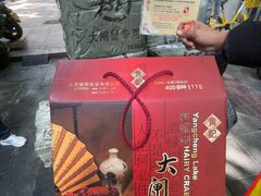 -黄记大闸蟹专卖店·活蟹·醉蟹
