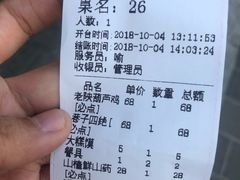 -窄巷子陕菜馆·地道陕西菜(粉巷店)