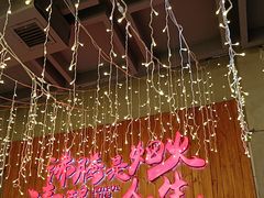 -巴卤社老火锅(财富店)