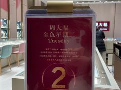 -龙湖南京江北天街