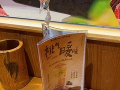 -呷哺呷哺 黄金牧场 (欢乐谷店)