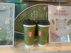 -霸王茶姬(泛海广场店)