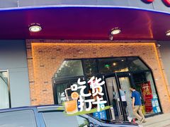 门面-雲蜀龙阁·金牌水煮鱼(方庄店)