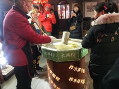 -柞水洋芋糍粑