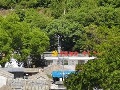 -妙峰山风景名胜区