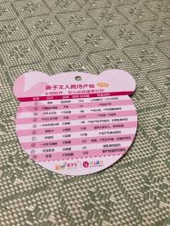 -孩子王(静安大融城店)