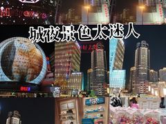 -美罗城