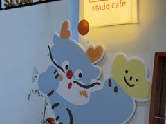 -Mado兜满满
