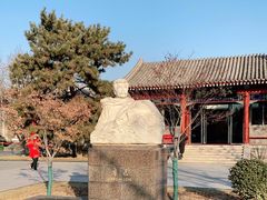-北京鲁迅博物馆(北京新文化运动纪念馆鲁博馆区)