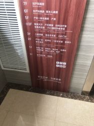 -郑州万安妇产医院