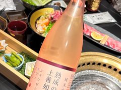 -山川小町·极番烧肉(新地假日广场店)