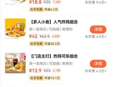 -麦当劳(东急新天地店)