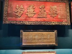 -中国闽台缘博物馆