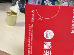 -海底捞火锅(万丰桥店)