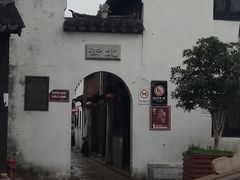 -张家港凤凰山景区恬庄古街