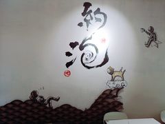 -茶是一枝花泡茶店