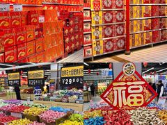 -神农美特好生鲜超市(康宁街店)