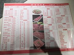 菜单-古乐牛香·鲜牛肉牛杂火锅(新区店)