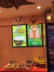 -卡通尼乐园(印象城购物中心店)