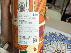 -1点点(国美店)